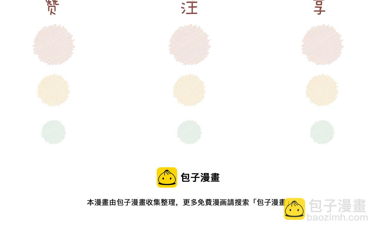 快穿女配冷靜點 - 第54話 因緣起點(3/3) - 1