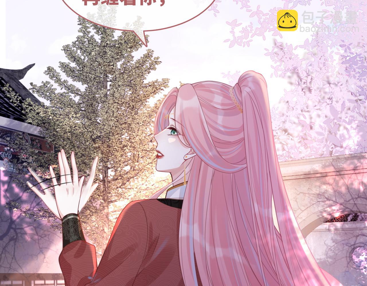 快穿女配冷靜點 - 第54話 因緣起點(1/3) - 6