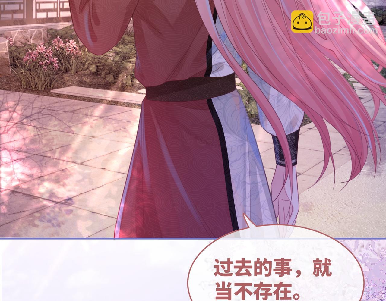 快穿女配冷靜點 - 第54話 因緣起點(1/3) - 7