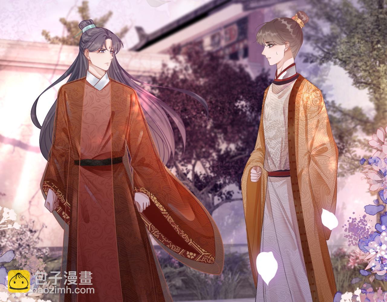 快穿女配冷靜點 - 第54話 因緣起點(1/3) - 4