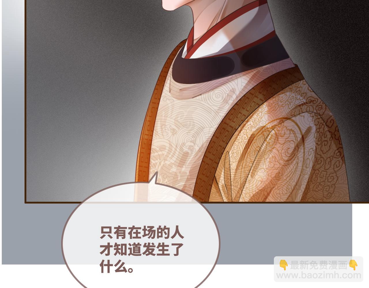 快穿女配冷靜點 - 第54話 因緣起點(1/3) - 1