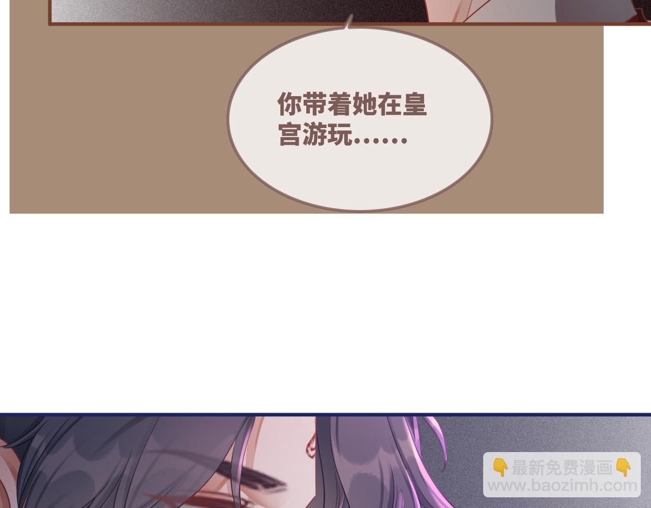 快穿女配冷靜點 - 第54話 因緣起點(2/3) - 6