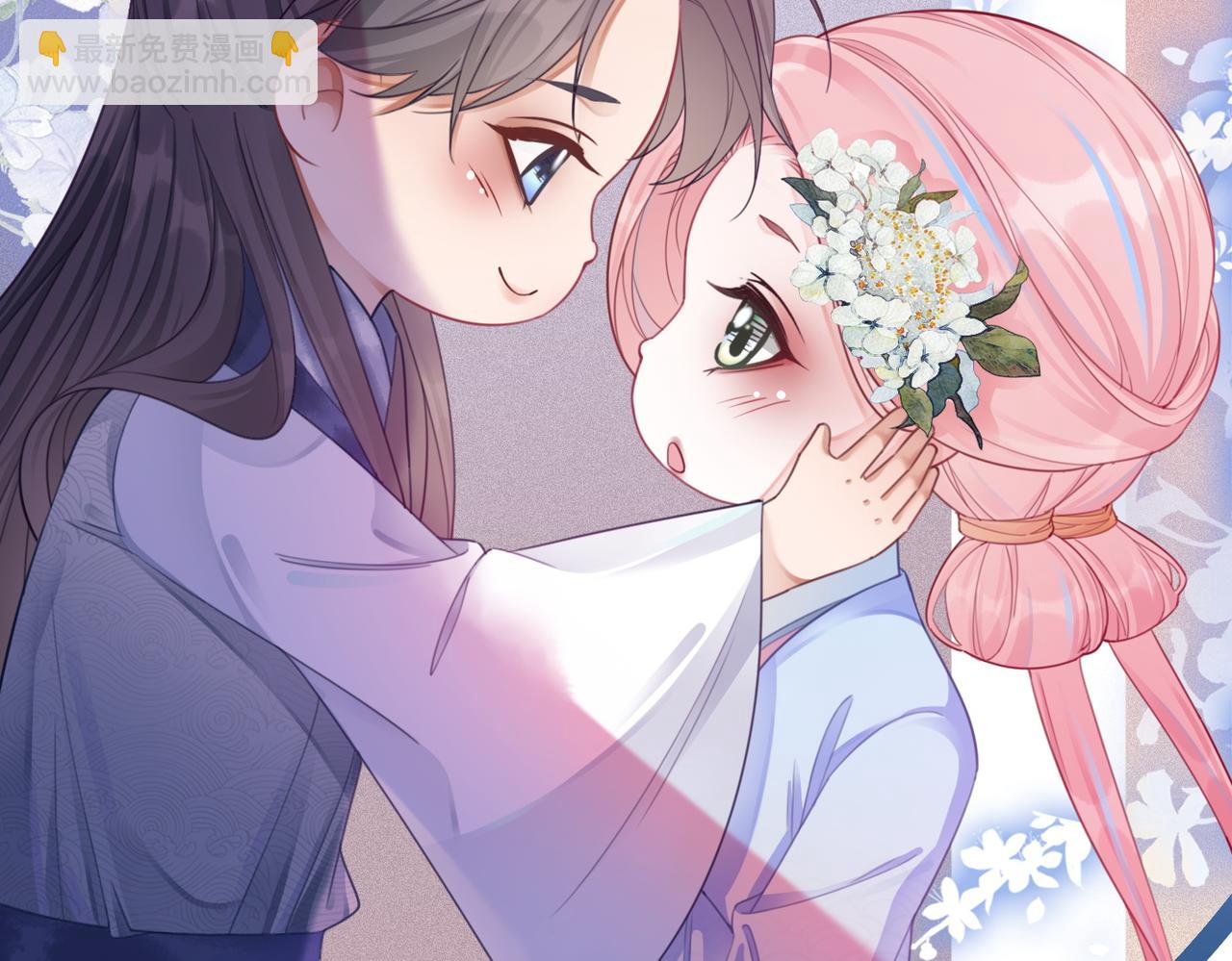 快穿女配冷靜點 - 第54話 因緣起點(2/3) - 4