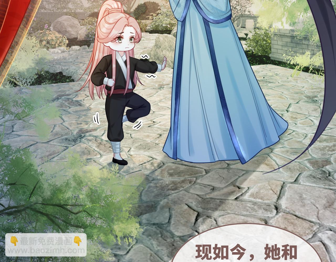 快穿女配冷靜點 - 第54話 因緣起點(2/3) - 1