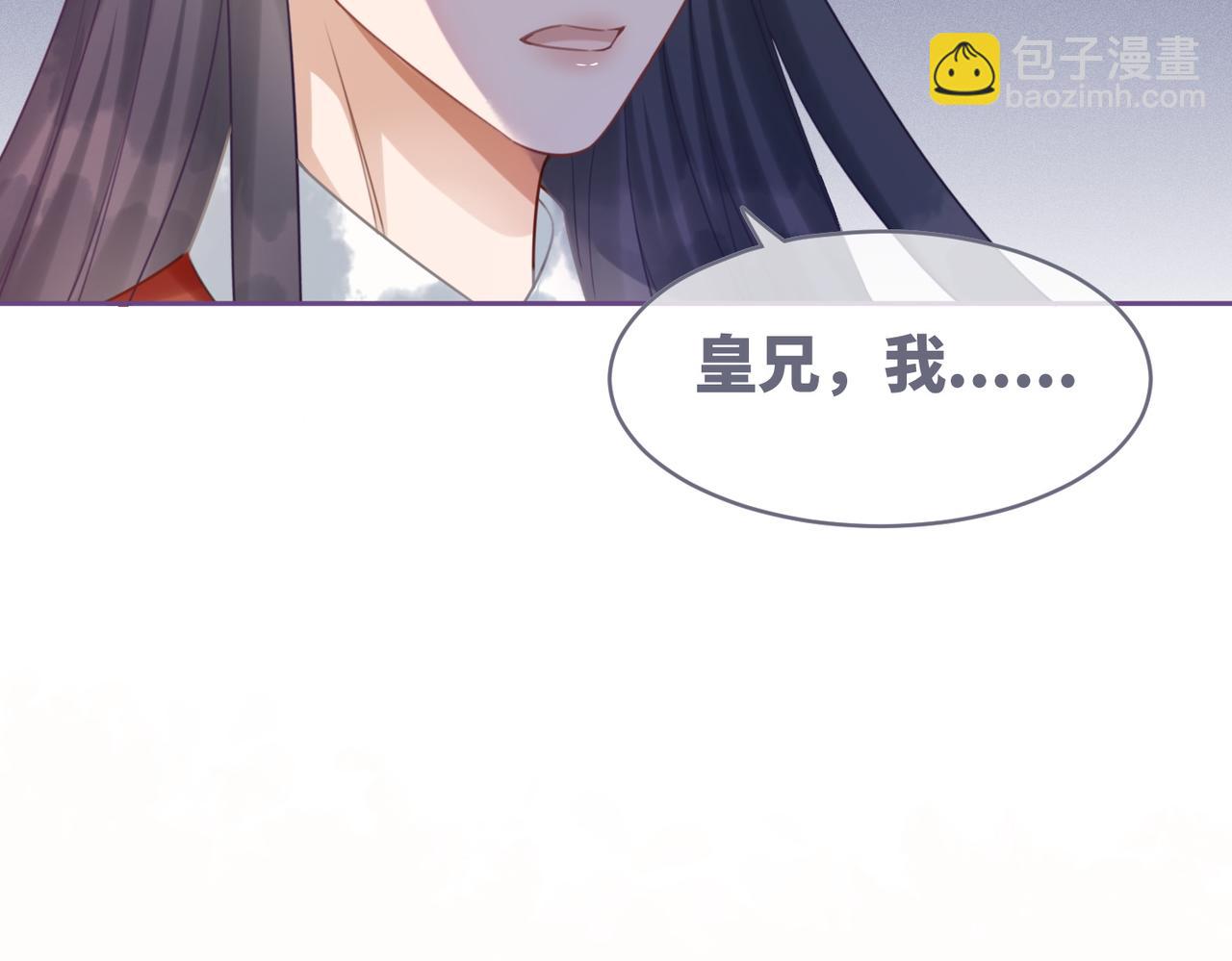 快穿女配冷靜點 - 第54話 因緣起點(2/3) - 5