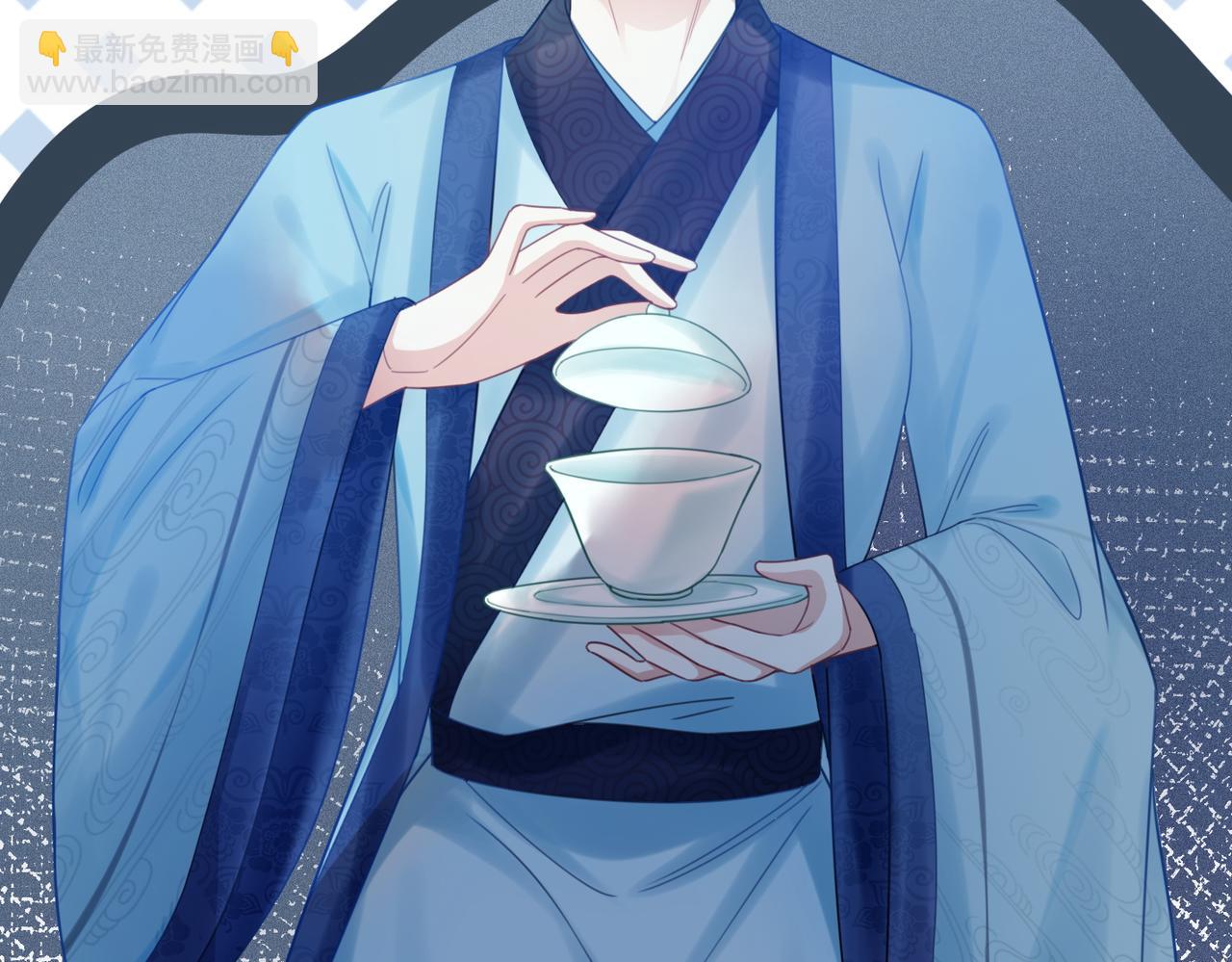 快穿女配冷靜點 - 第54話 因緣起點(2/3) - 3