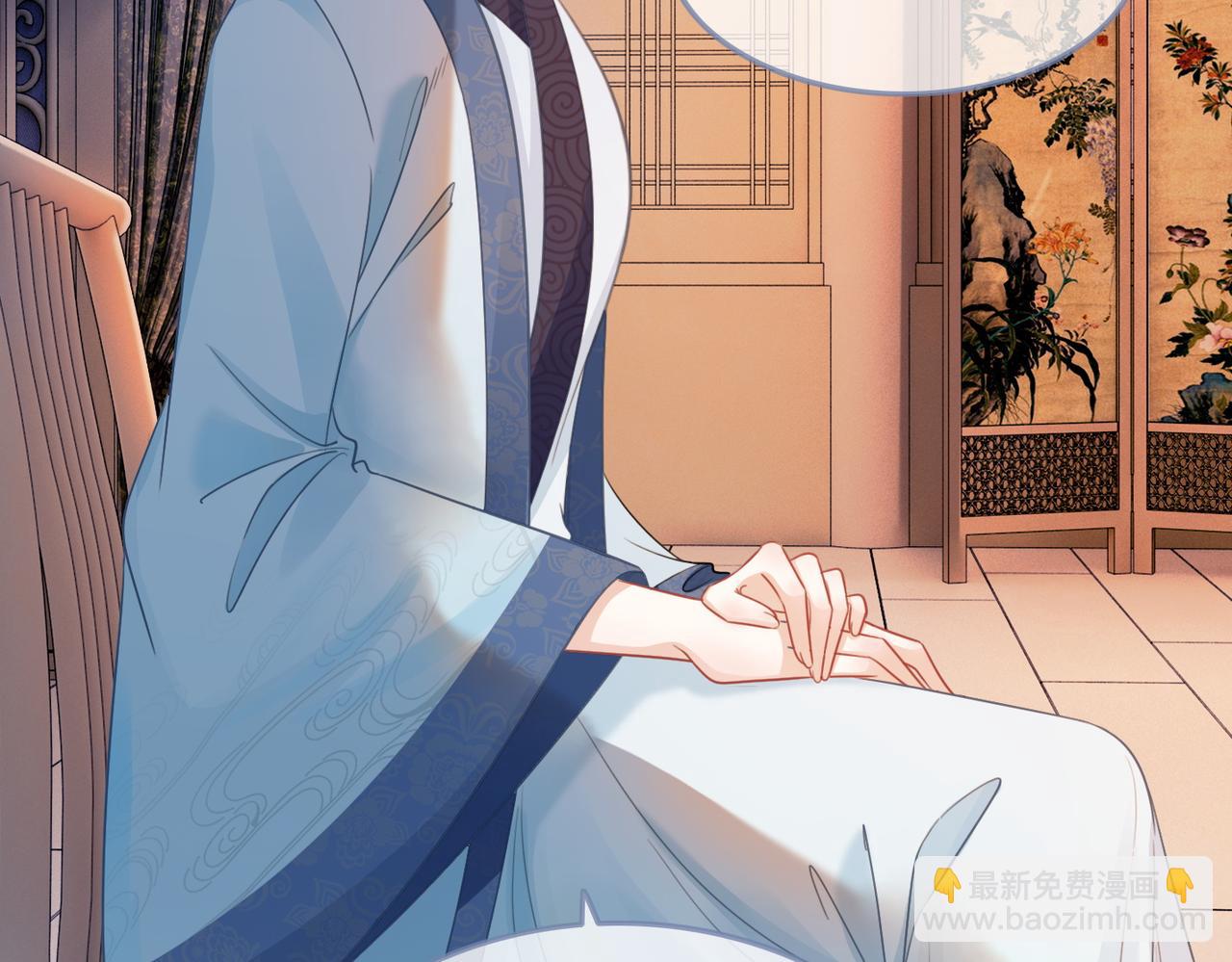 快穿女配冷靜點 - 第54話 因緣起點(2/3) - 7