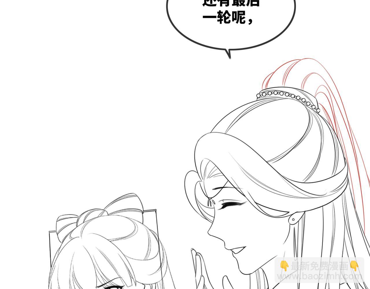 快穿女配冷靜點 - 第56話 秀恩愛狂魔(3/3) - 2