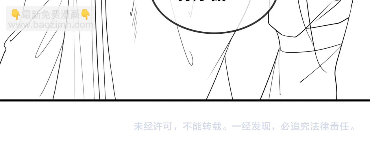 快穿女配冷靜點 - 第56話 秀恩愛狂魔(3/3) - 1