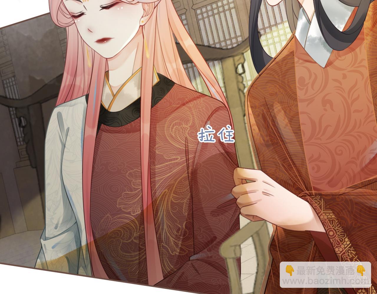 快穿女配冷靜點 - 第56話 秀恩愛狂魔(2/3) - 1