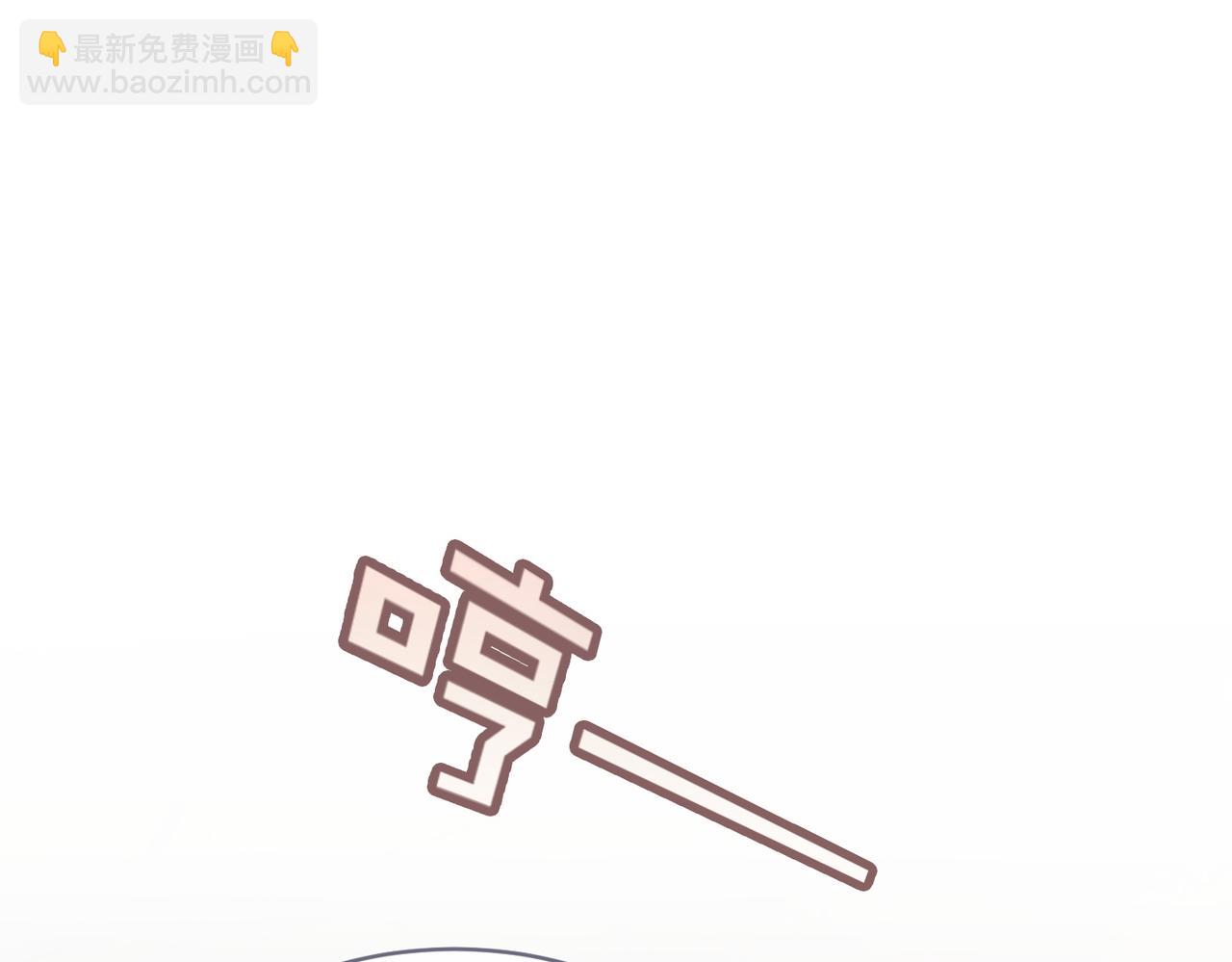 快穿女配冷靜點 - 第56話 秀恩愛狂魔(2/3) - 2