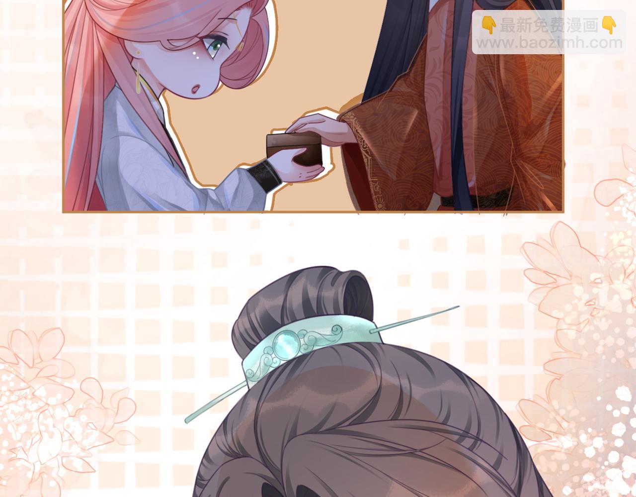 快穿女配冷靜點 - 第56話 秀恩愛狂魔(2/3) - 2