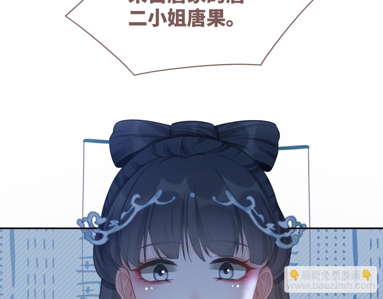 快穿女配冷靜點 - 第58話 真正的天才(3/3) - 5