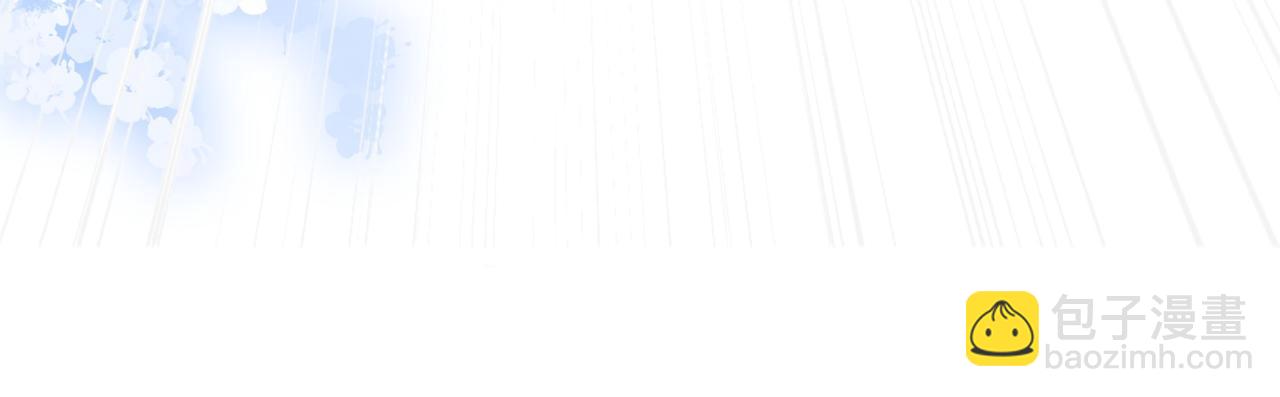 快穿女配冷靜點 - 第58話 真正的天才(3/3) - 4