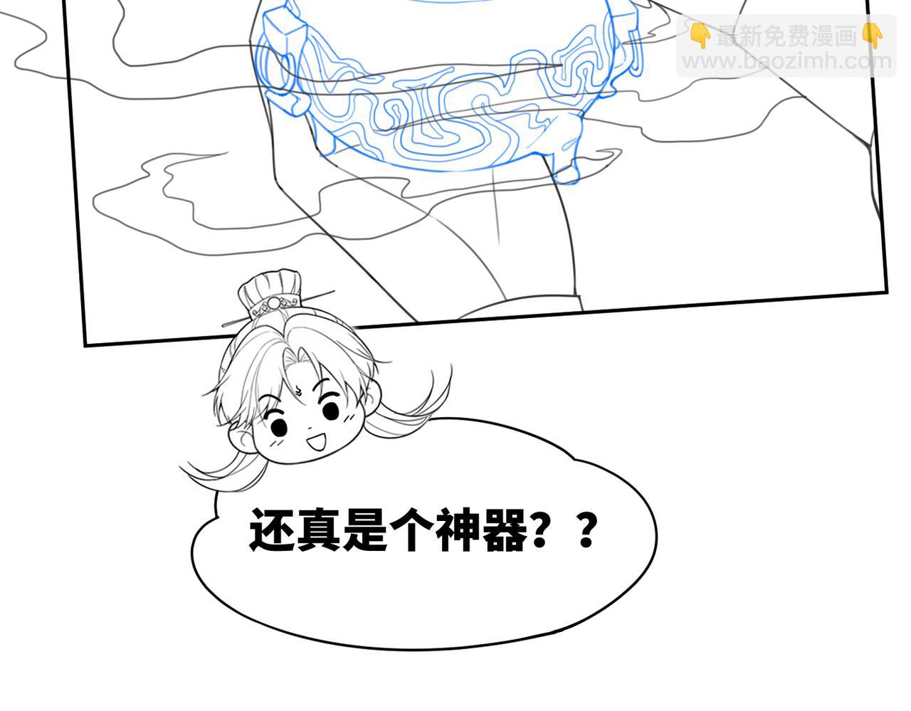 快穿女配冷靜點 - 第58話 真正的天才(3/3) - 4