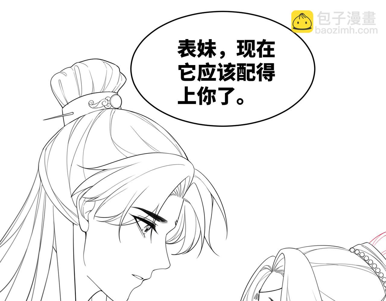 快穿女配冷靜點 - 第58話 真正的天才(3/3) - 5