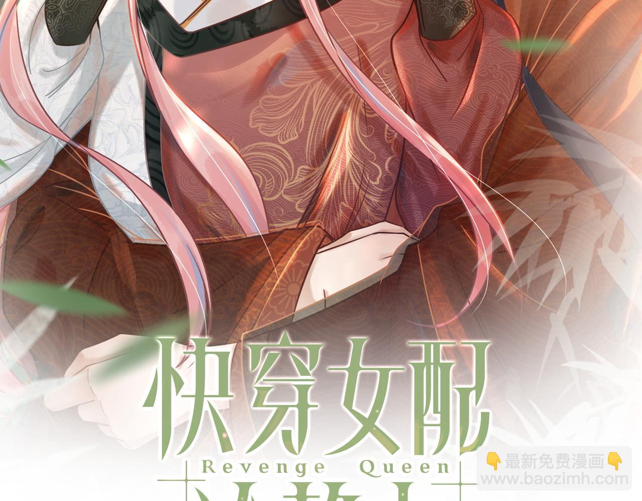 快穿女配冷靜點 - 第58話 真正的天才(1/3) - 2