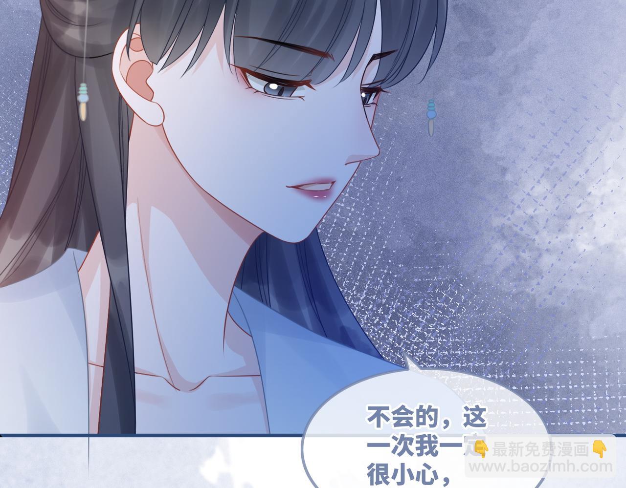 快穿女配冷靜點 - 第58話 真正的天才(1/3) - 5