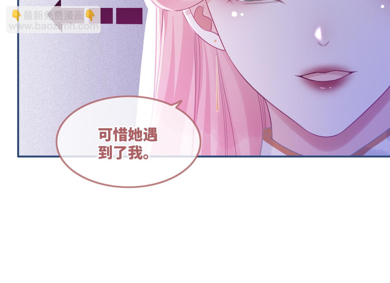 快穿女配冷靜點 - 第58話 真正的天才(1/3) - 1
