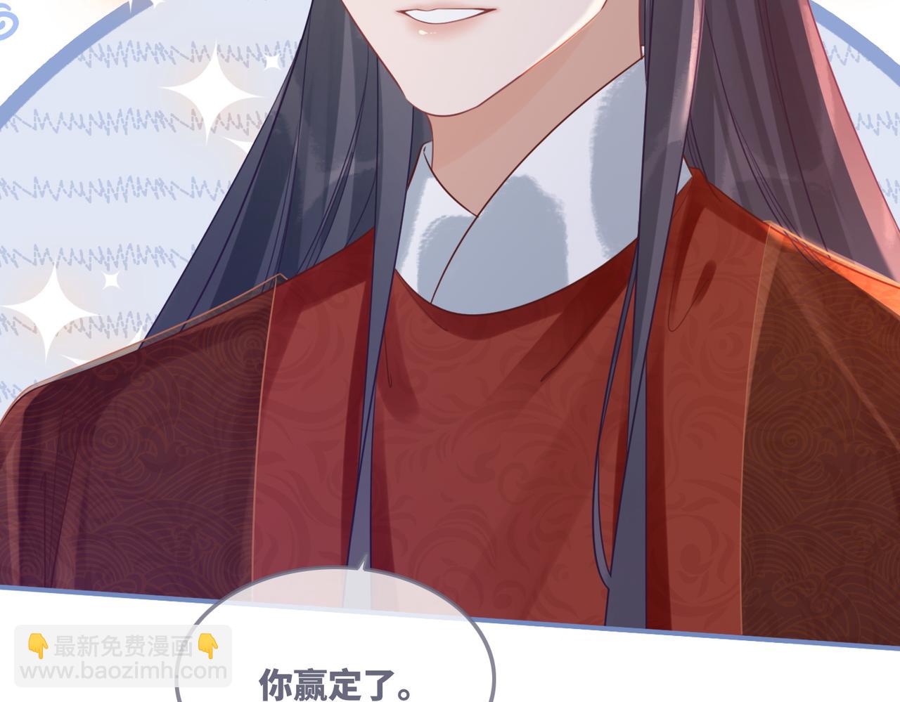 快穿女配冷靜點 - 第58話 真正的天才(1/3) - 1