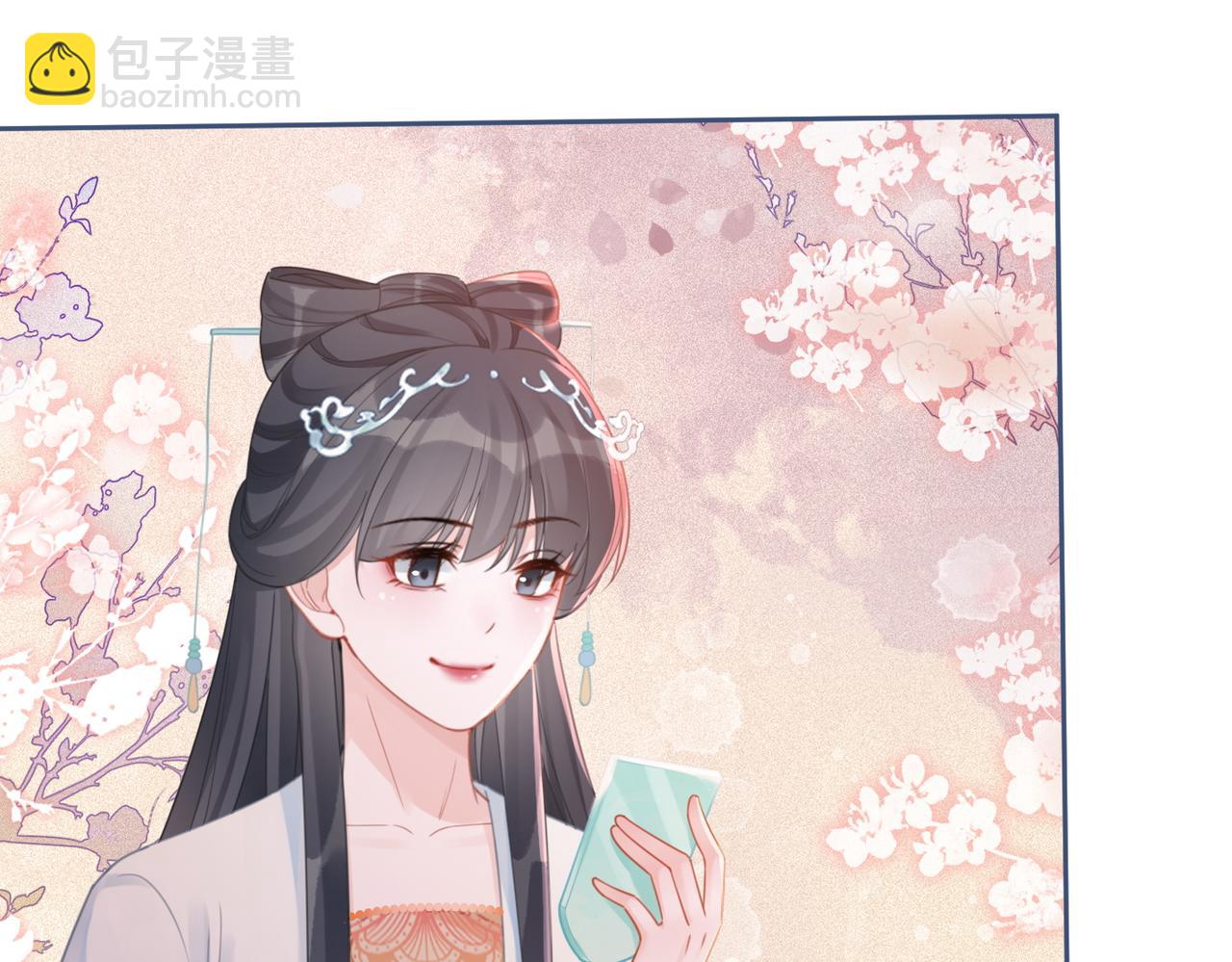 快穿女配冷靜點 - 第58話 真正的天才(2/3) - 6