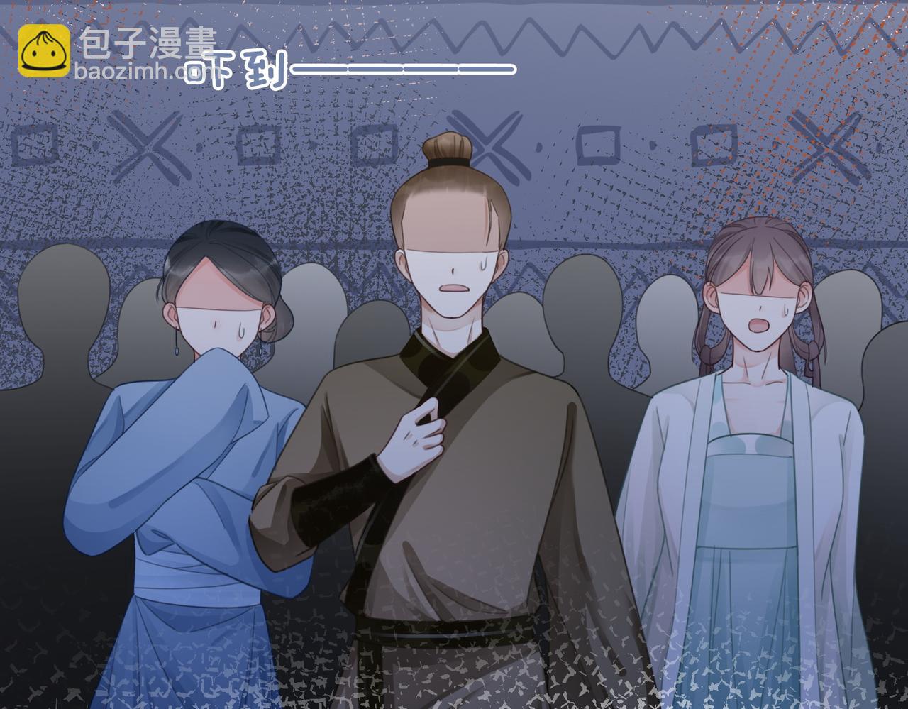 快穿女配冷靜點 - 第58話 真正的天才(2/3) - 3