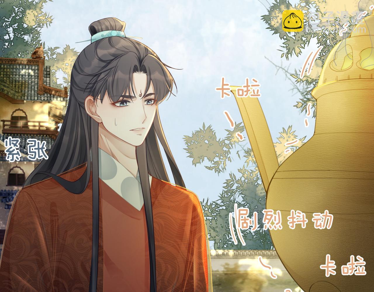 快穿女配冷靜點 - 第58話 真正的天才(2/3) - 5