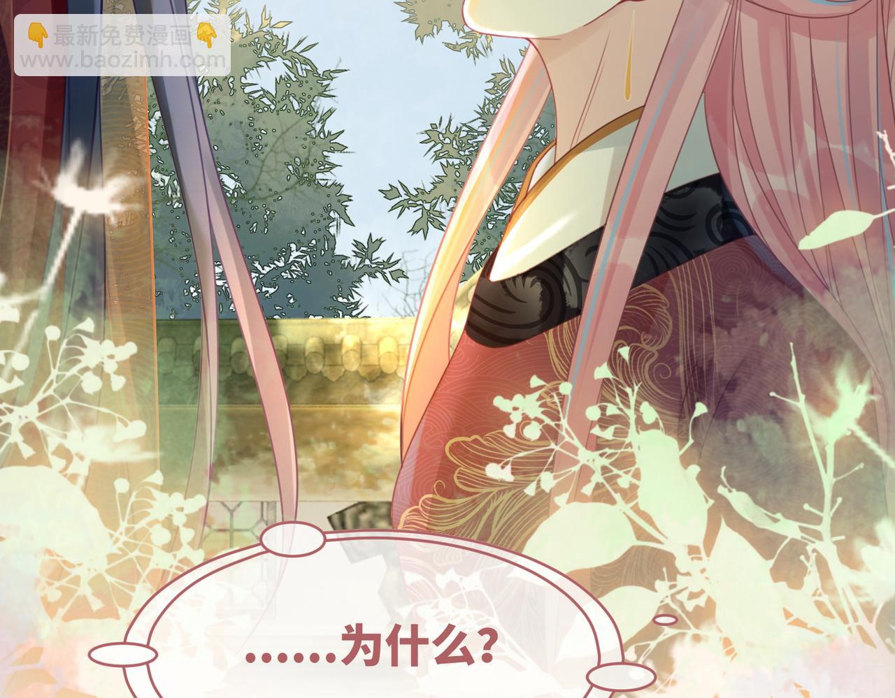 快穿女配冷靜點 - 第58話 真正的天才(2/3) - 7