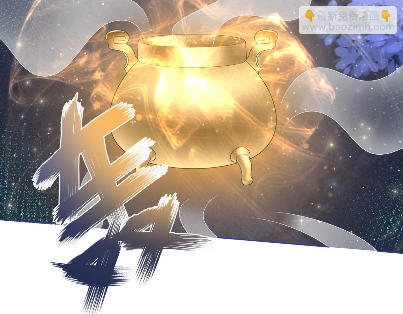 快穿女配冷靜點 - 第58話 真正的天才(2/3) - 7