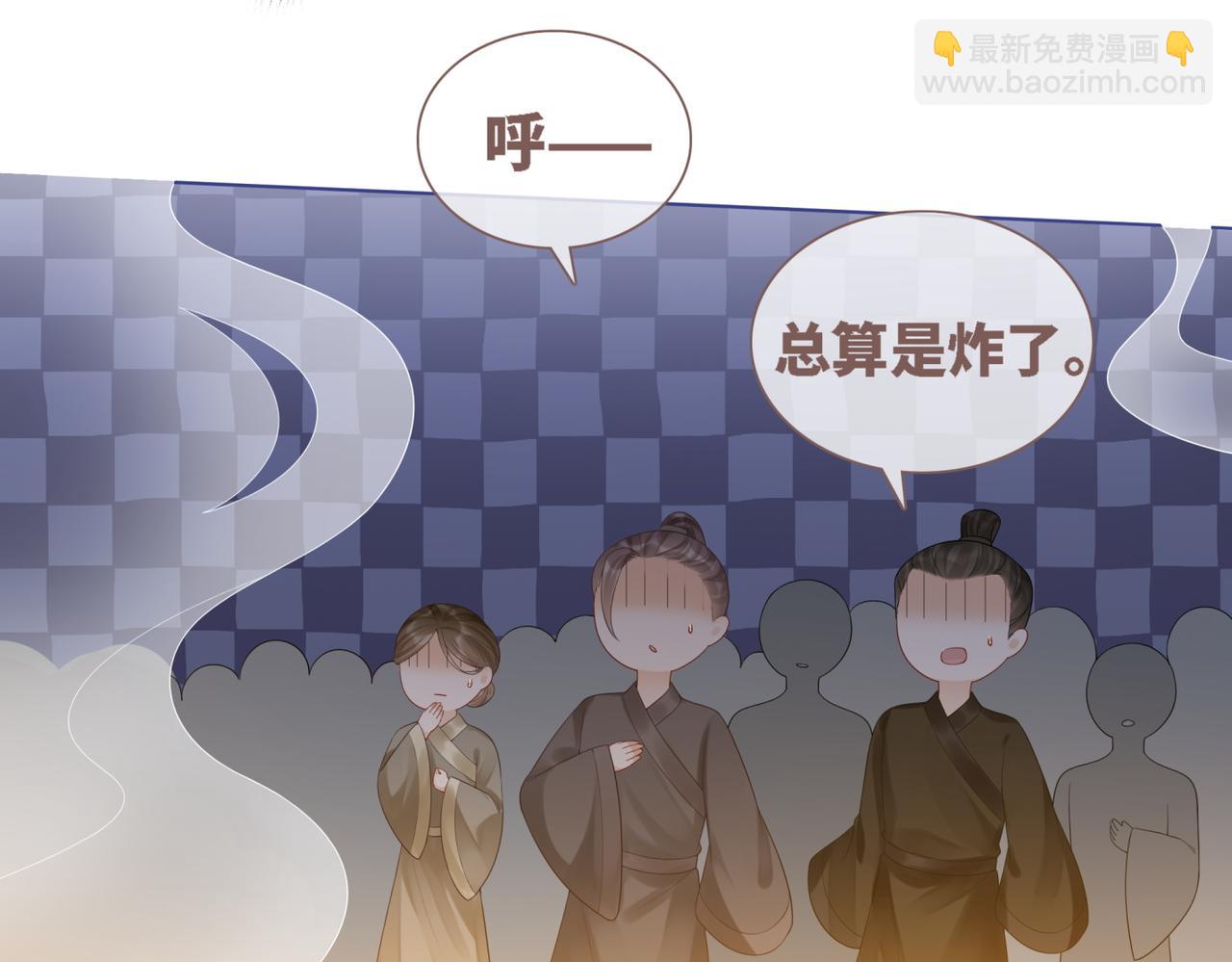 快穿女配冷靜點 - 第58話 真正的天才(2/3) - 8