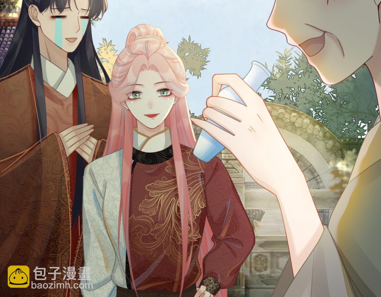 快穿女配冷靜點 - 第58話 真正的天才(2/3) - 8