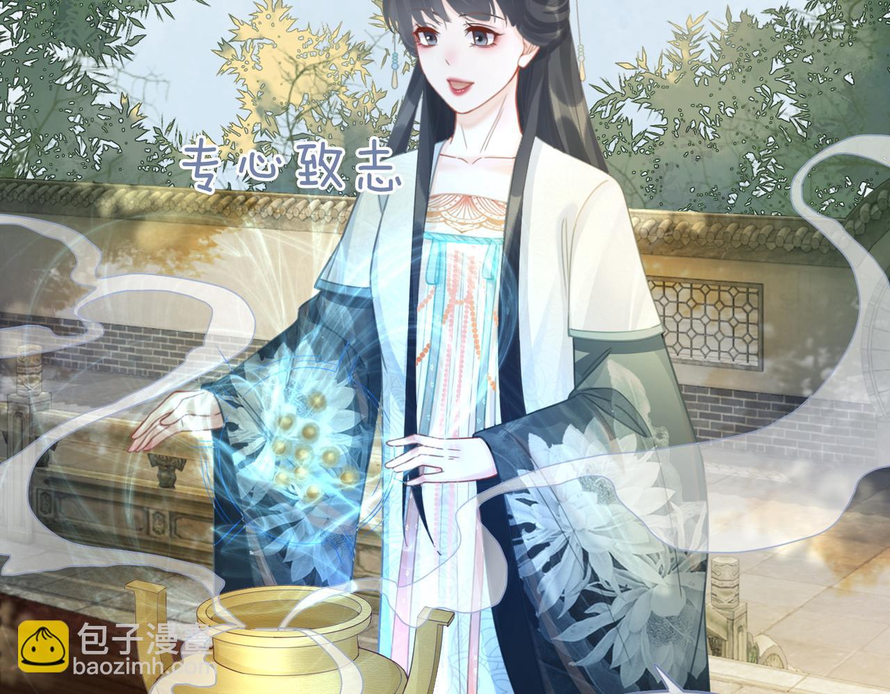 快穿女配冷靜點 - 第58話 真正的天才(2/3) - 3