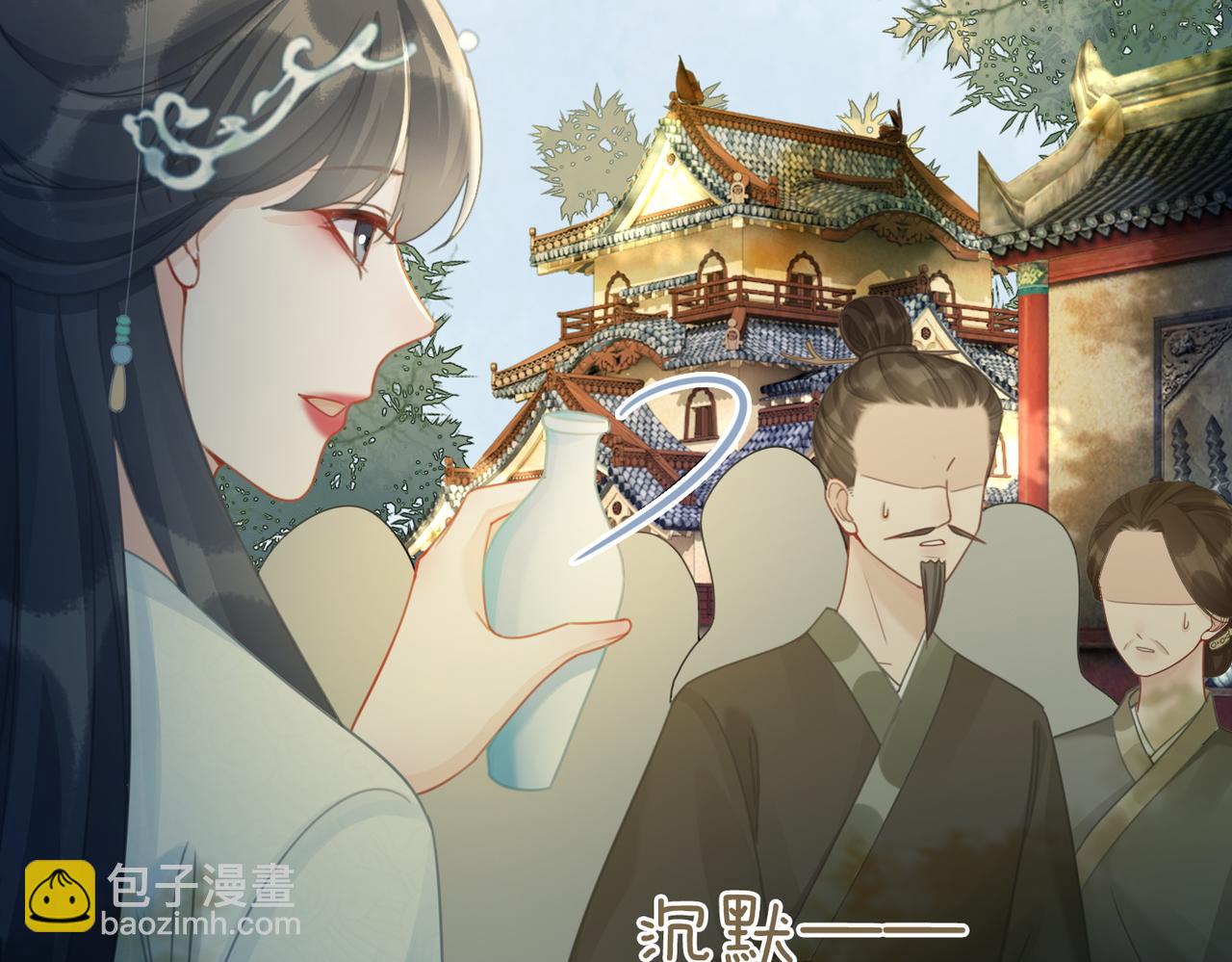 快穿女配冷靜點 - 第58話 真正的天才(2/3) - 5