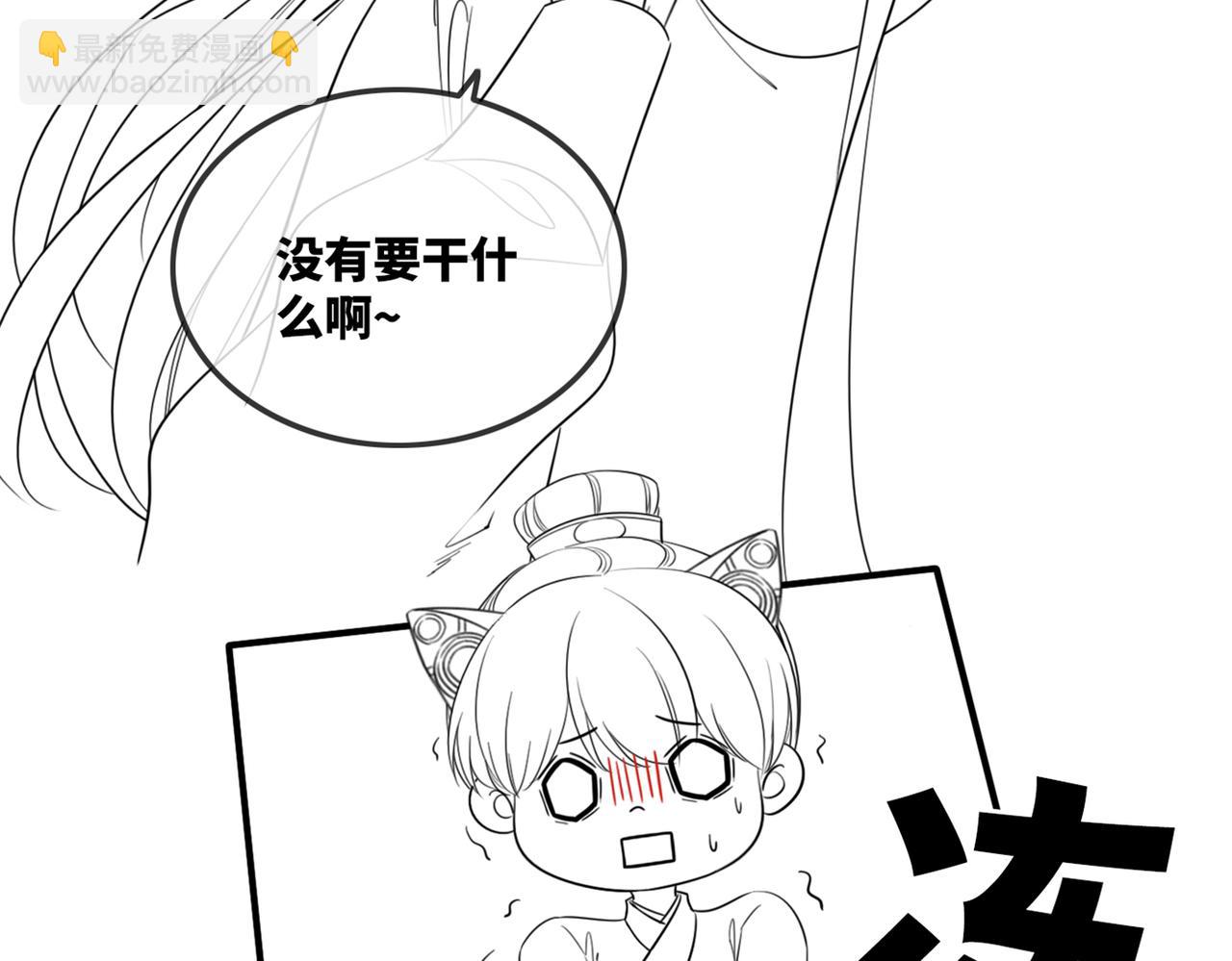 快穿女配冷靜點 - 第60話 當街打臉(3/3) - 2