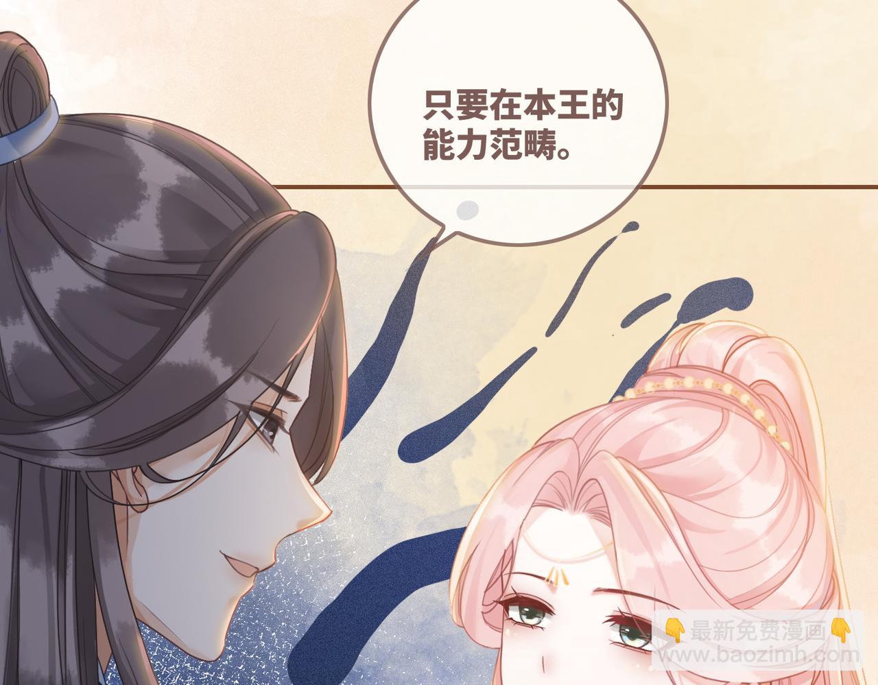 快穿女配冷靜點 - 第60話 當街打臉(1/3) - 5