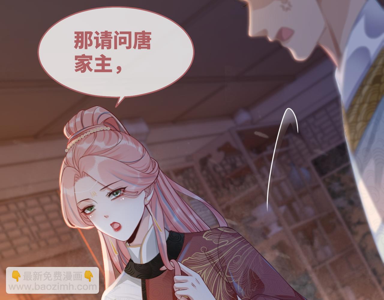 快穿女配冷靜點 - 第60話 當街打臉(2/3) - 5