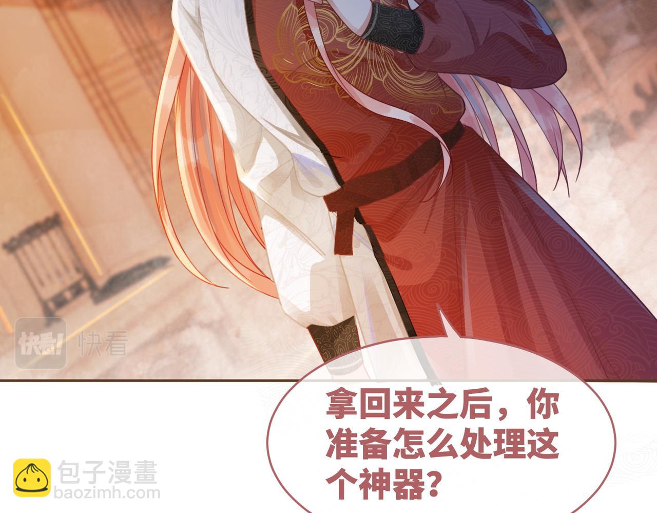 快穿女配冷靜點 - 第60話 當街打臉(2/3) - 6