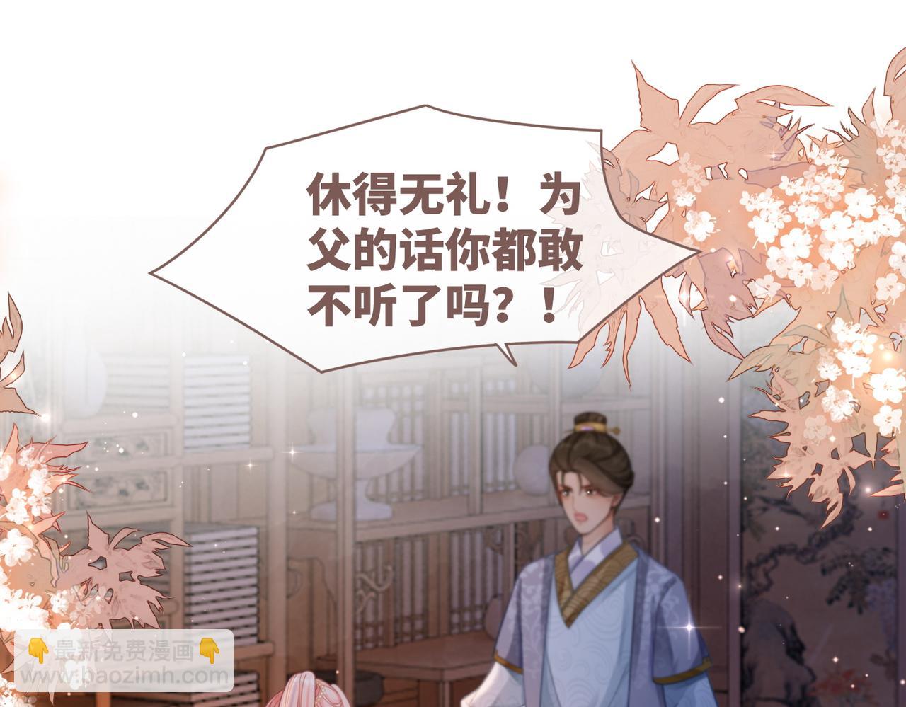 快穿女配冷靜點 - 第60話 當街打臉(2/3) - 2