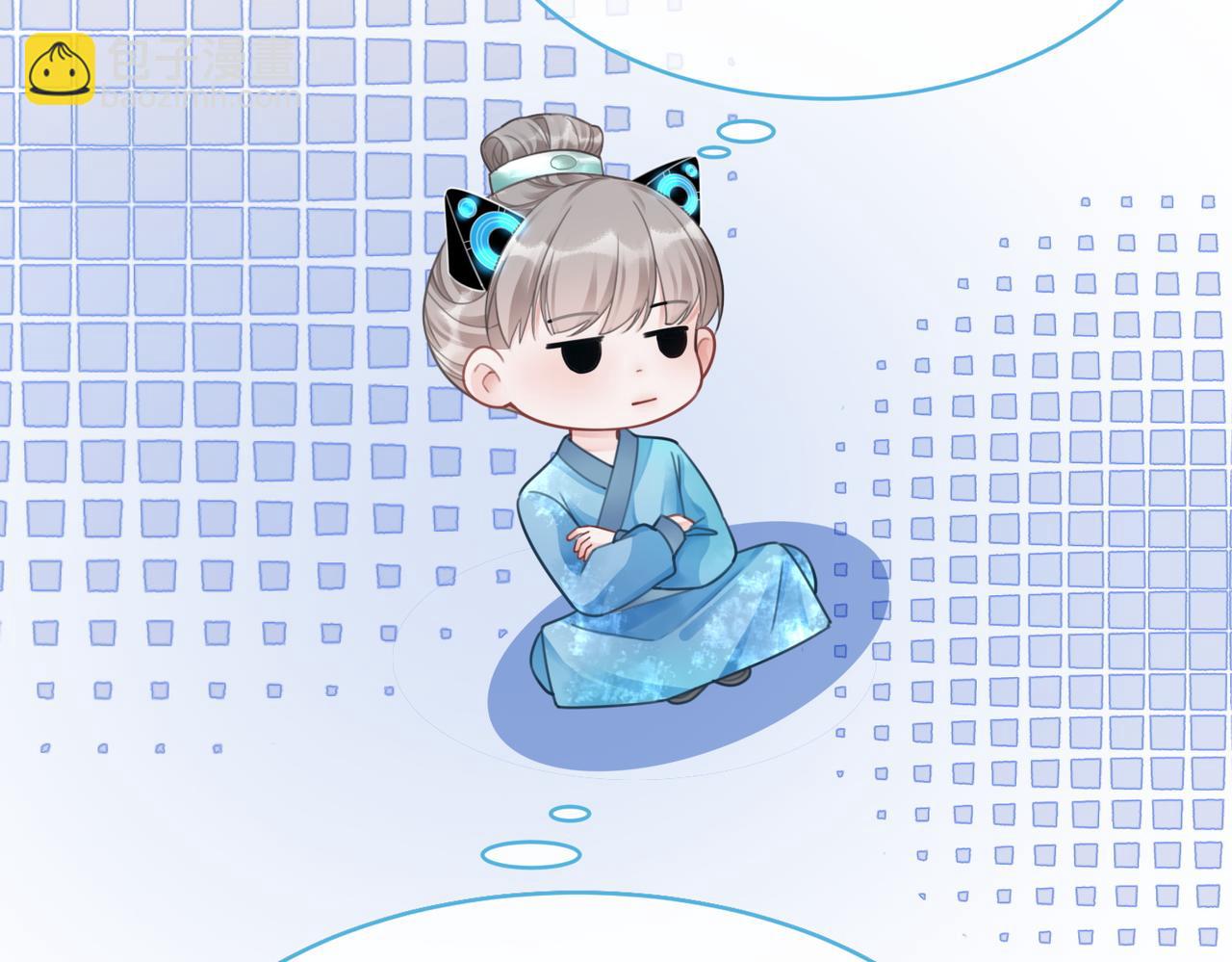 快穿女配冷靜點 - 第60話 當街打臉(2/3) - 7