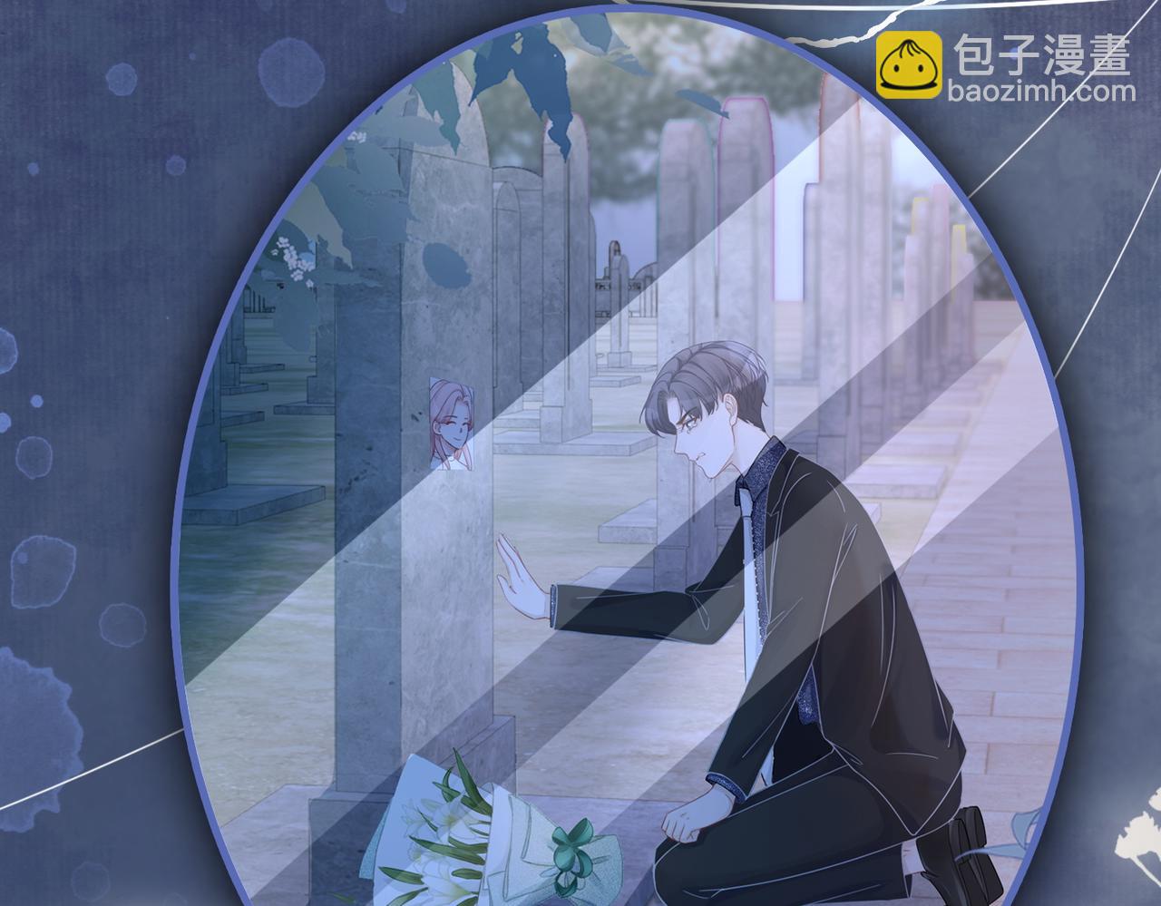 快穿女配冷靜點 - 第60話 當街打臉(2/3) - 3