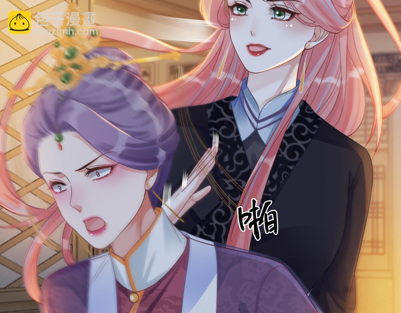 快穿女配冷靜點 - 第62話 遲來的告白(1/3) - 5