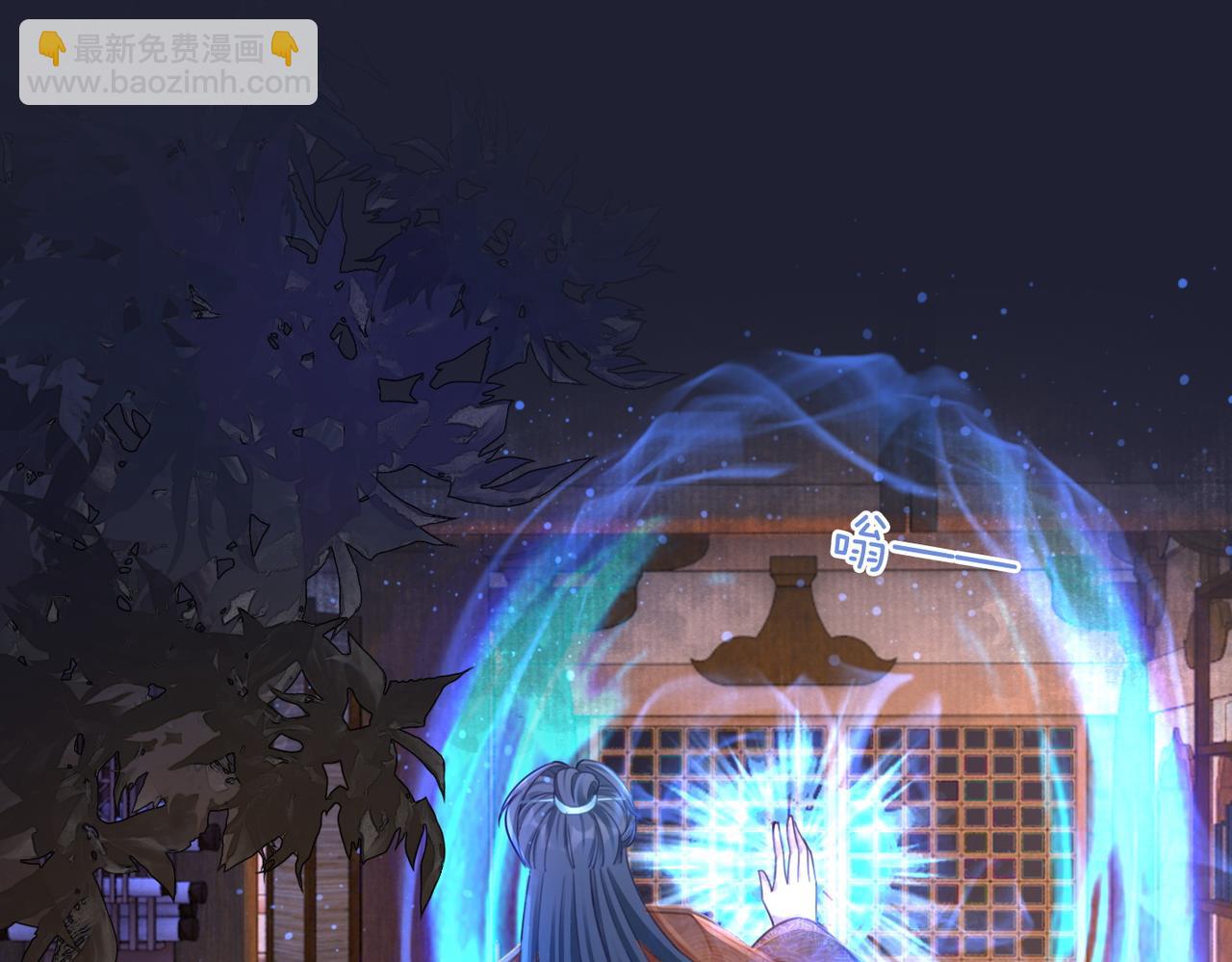 快穿女配冷靜點 - 第62話 遲來的告白(1/3) - 3