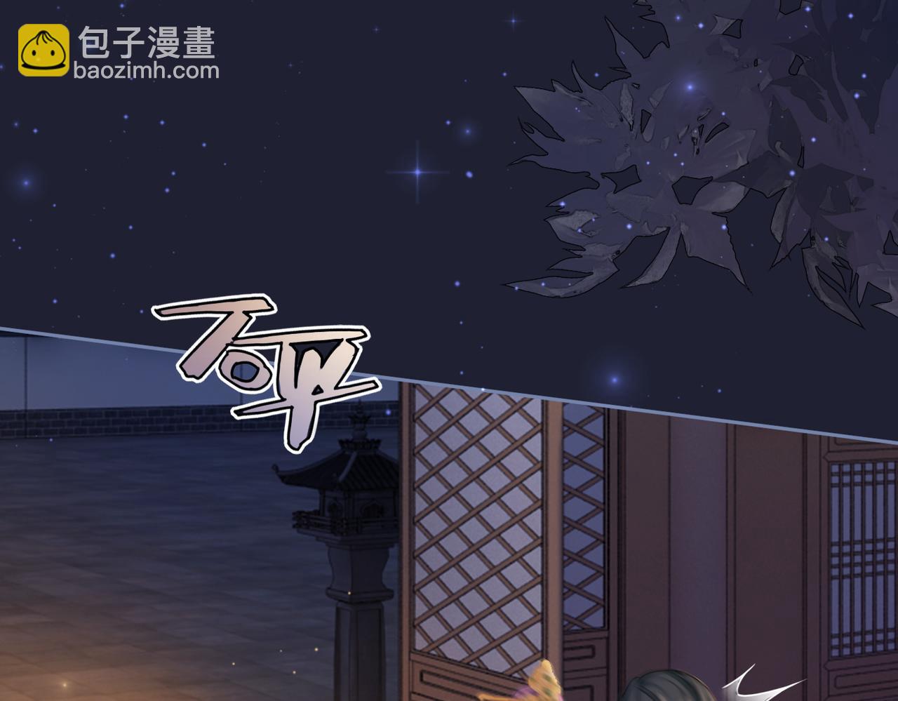 快穿女配冷靜點 - 第62話 遲來的告白(1/3) - 7