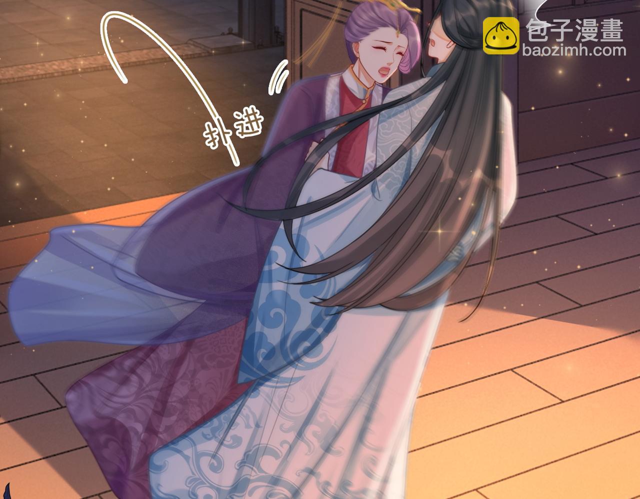 快穿女配冷靜點 - 第62話 遲來的告白(1/3) - 8