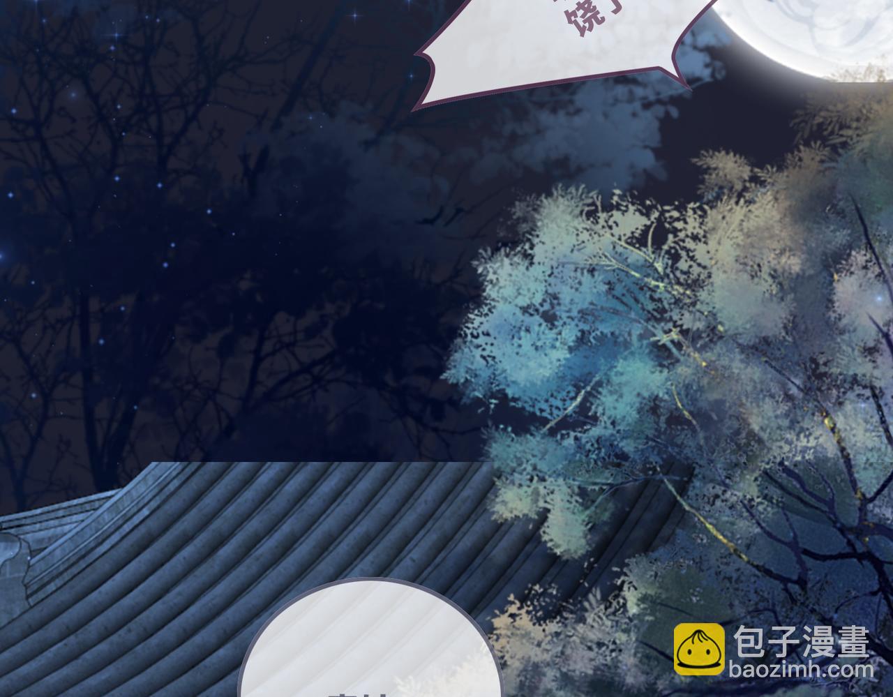 快穿女配冷靜點 - 第62話 遲來的告白(2/3) - 5