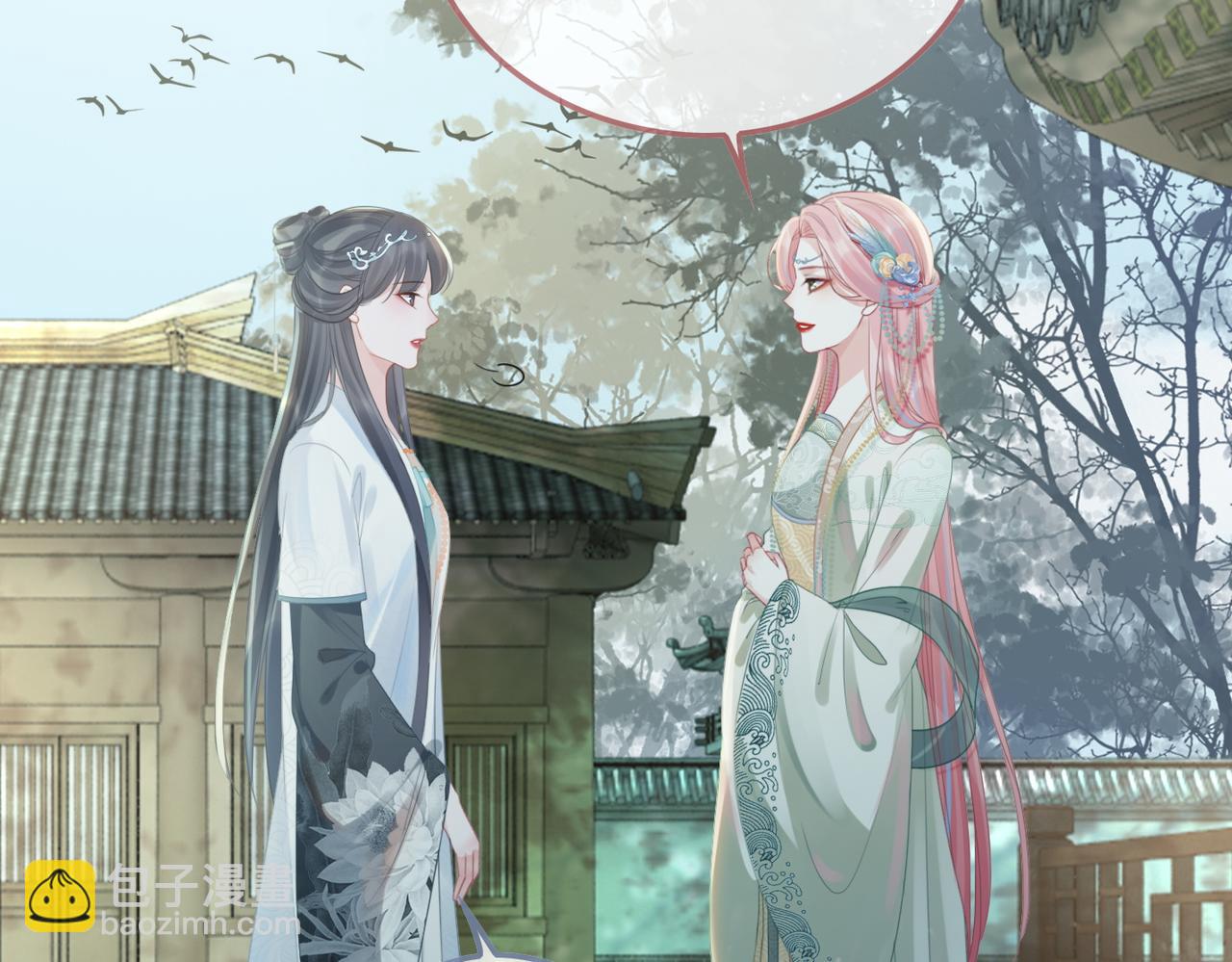 快穿女配冷靜點 - 第64話 追妻之旅開始？(1/3) - 5