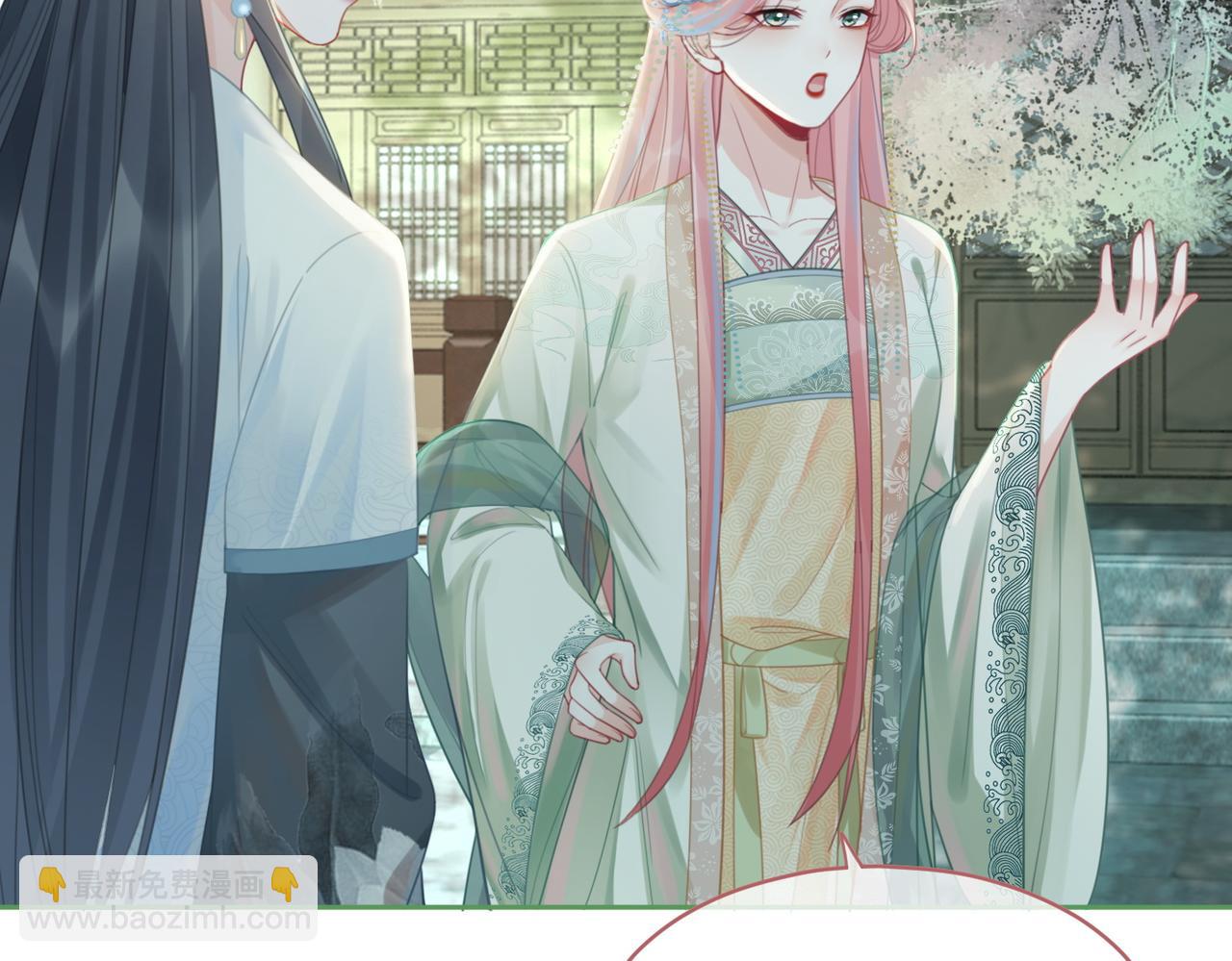 快穿女配冷靜點 - 第64話 追妻之旅開始？(1/3) - 5