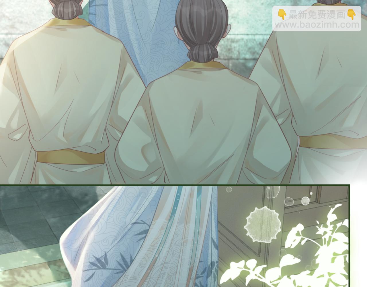 快穿女配冷靜點 - 第64話 追妻之旅開始？(1/3) - 4