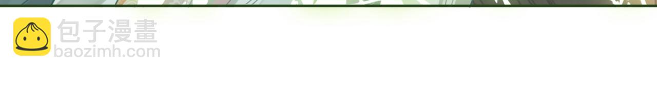 快穿女配冷靜點 - 第64話 追妻之旅開始？(1/3) - 3