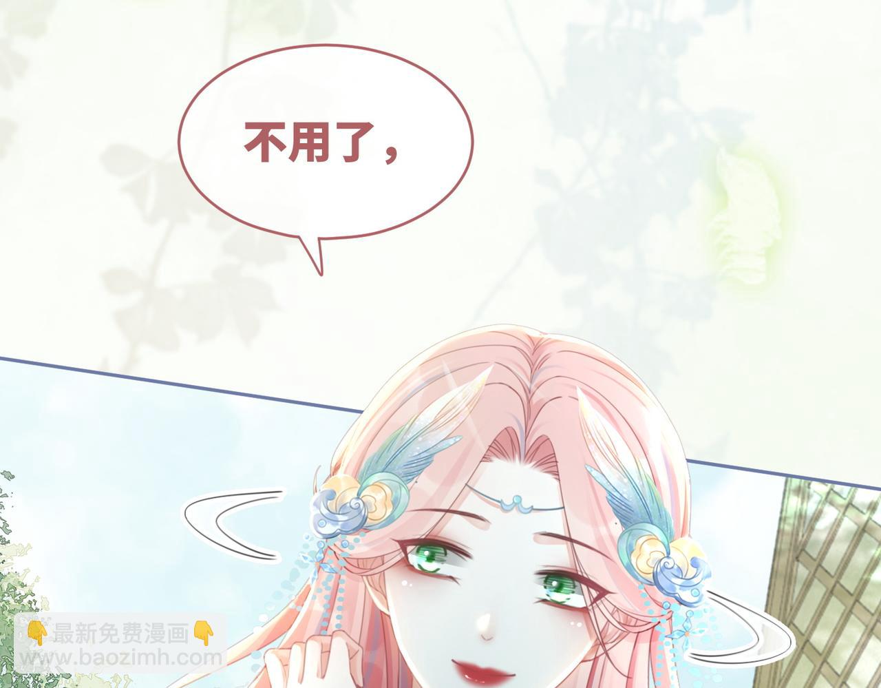 快穿女配冷靜點 - 第64話 追妻之旅開始？(1/3) - 1